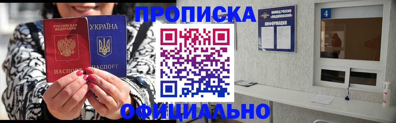 форма 3 в Магадане